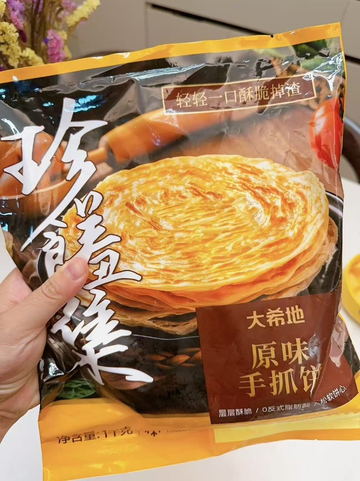 大希地•手抓饼共20片  下拉详情页💰20.68起  3分钟就能轻松搞定的早餐！  万物皆可卷，怎么吃都好吃啊  【复.制这个👇去桃宝】 2fu致9/ HU287 2F3FUC8UXMx₳:/ 打開🍑寶:/