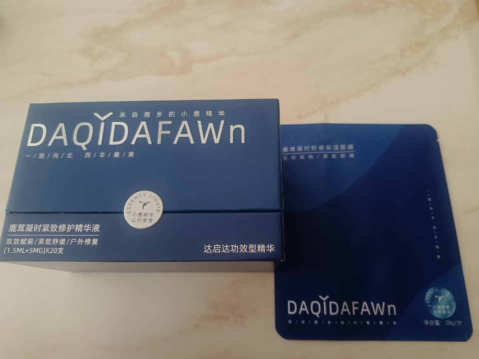 有幸体验，感谢品牌方～