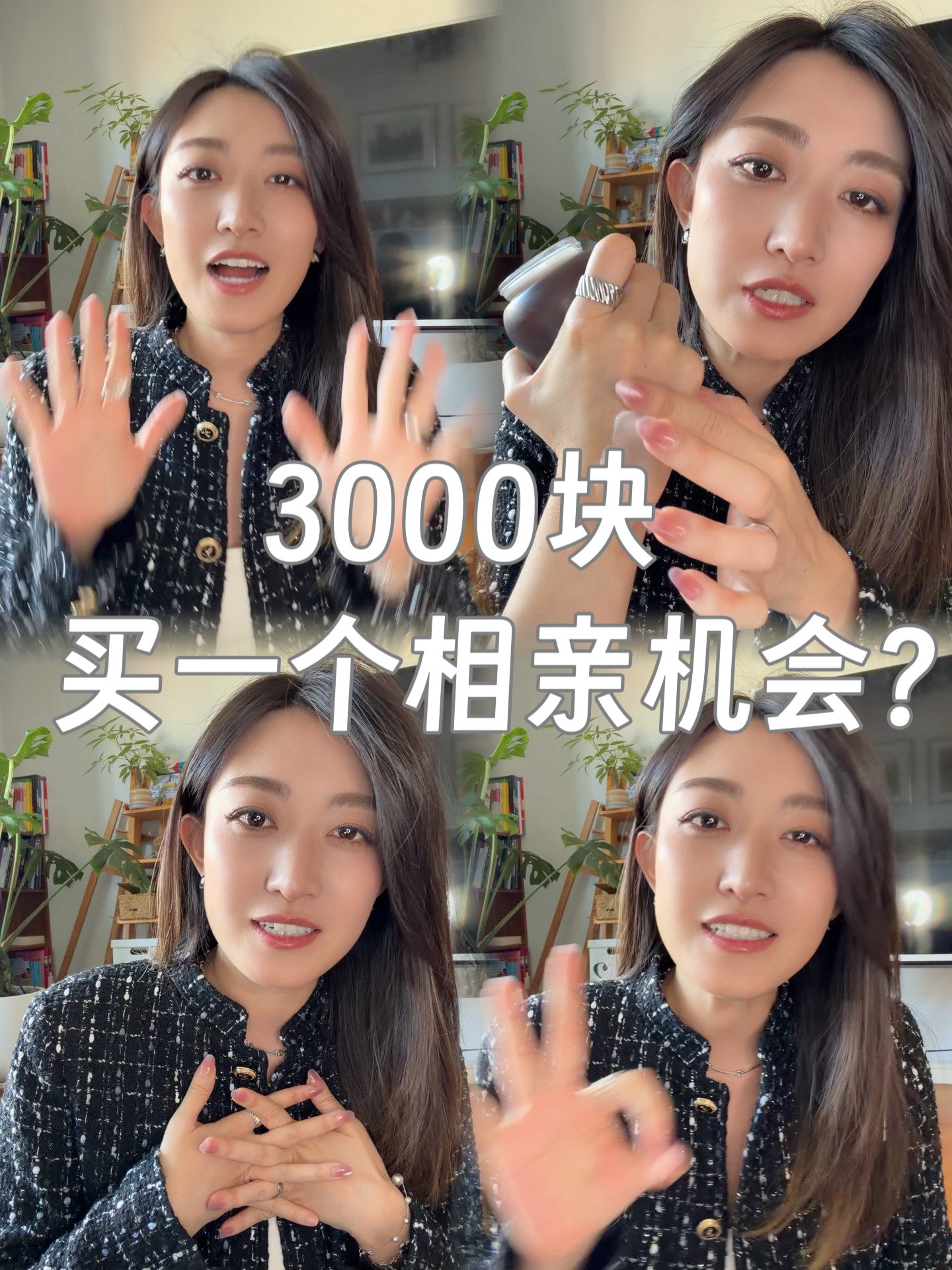 男人无平替，贵妇面霜也没有！