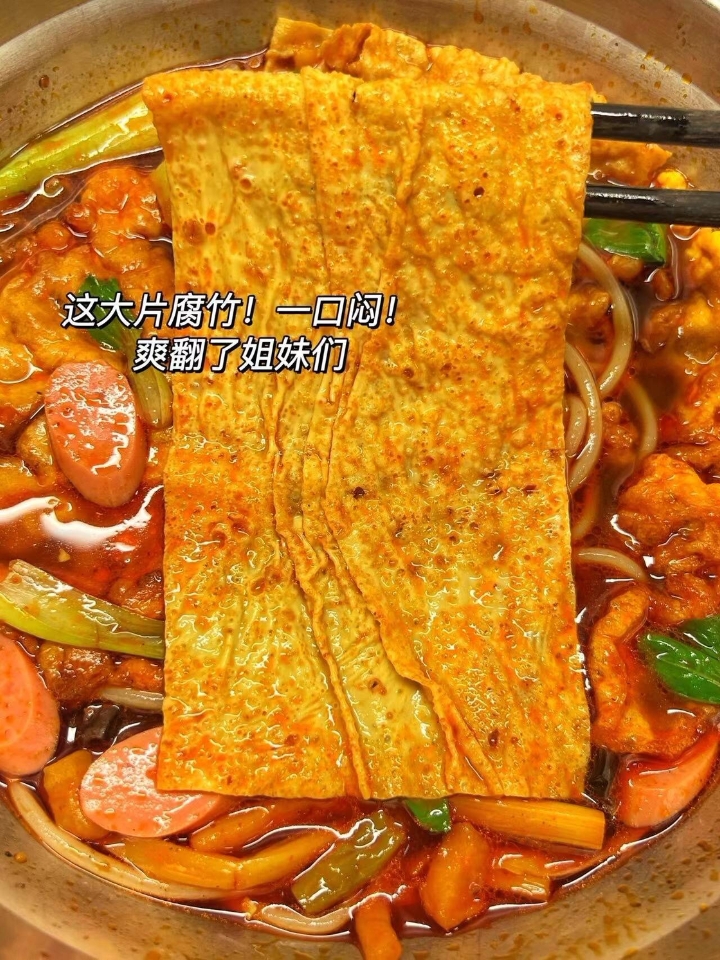 臭宝爆爆浓汤螺蛳粉  295g*3+280g*2+218g💰39.9  -  汁巨浓郁，煮啥都好吃  大.片腐竹我真滴好爱好爱😋  爱吃螺蛳粉的姐妹在哪里？？ 【下单链接】https://p.pinduoduo.com/1qt8EjHS?sc=EFAC