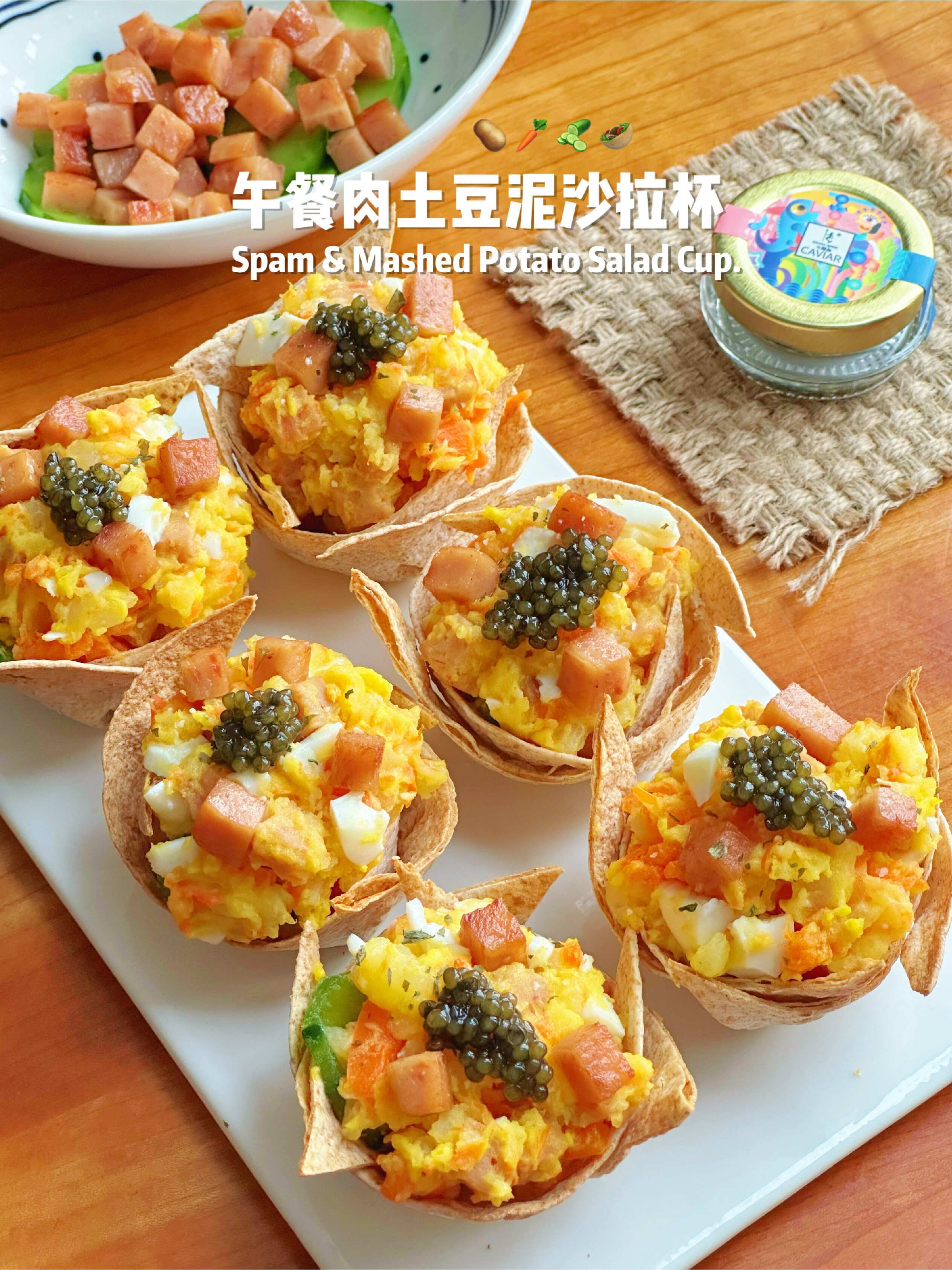 巨绵密！午餐肉土豆泥沙拉杯🥙简单又好吃