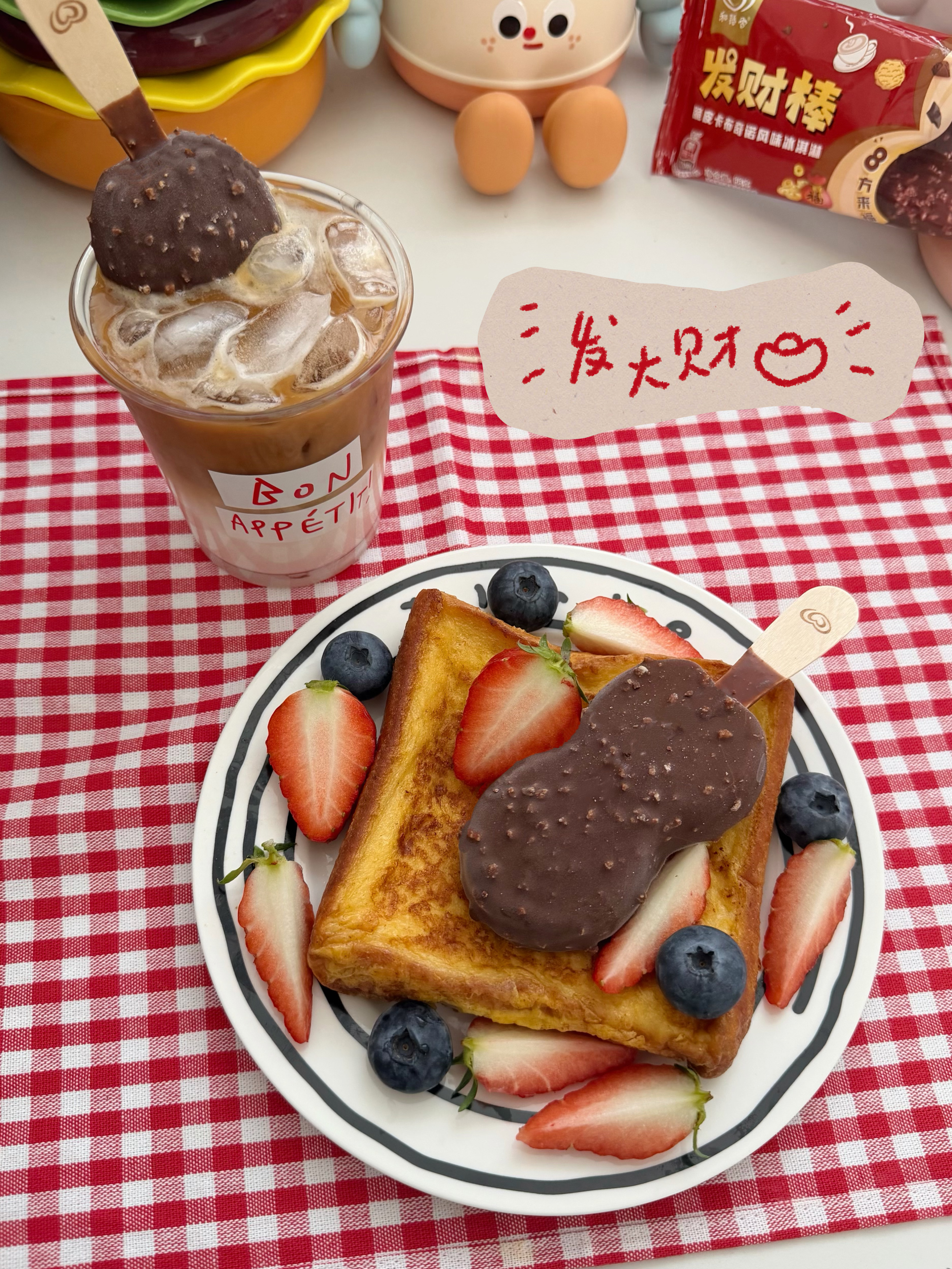 一个人的午餐做了法式吐司和冰淇淋拿铁💕