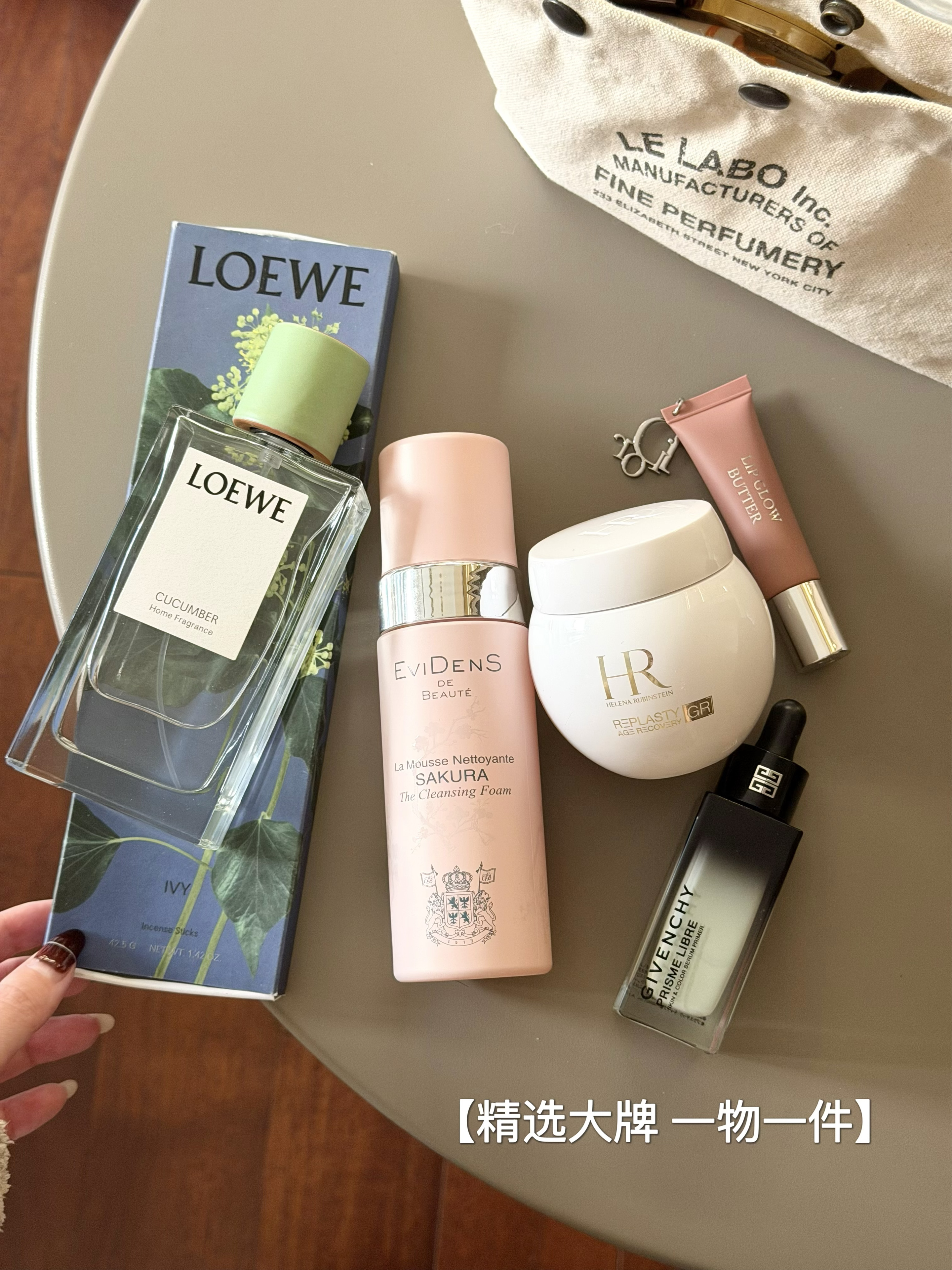 大牌一物一件💰少而精 贵而值～