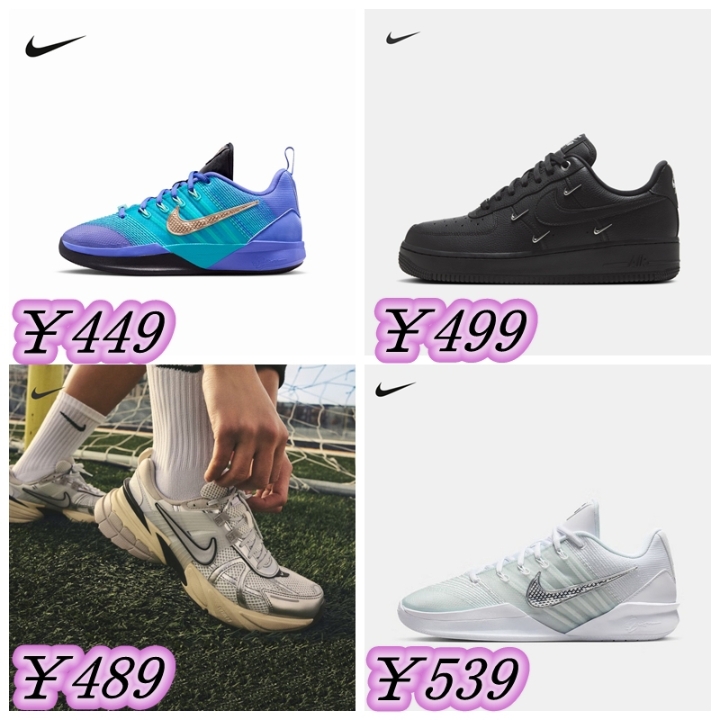 449💰耐克Sabrina 3童鞋  2R-X.:/ 03/19 Y@z.tR fu致ǚǚSbsvMW3MmQ49^^(🎶dou音+:%  499💰耐克AIR FORCE 1 AFI女鞋  0:/. A@g.oq 06/02 fu致ǚǚlTCKWy3MmQ49ˇˇ(🎶dou音+:%  489💰耐克V2K RUN女子运动鞋  1:/ 07/17 s@r.Rk fu致※※kwYYRn3MmQ49➝➝(...