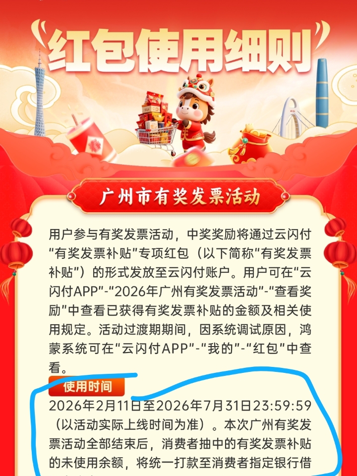 西五街