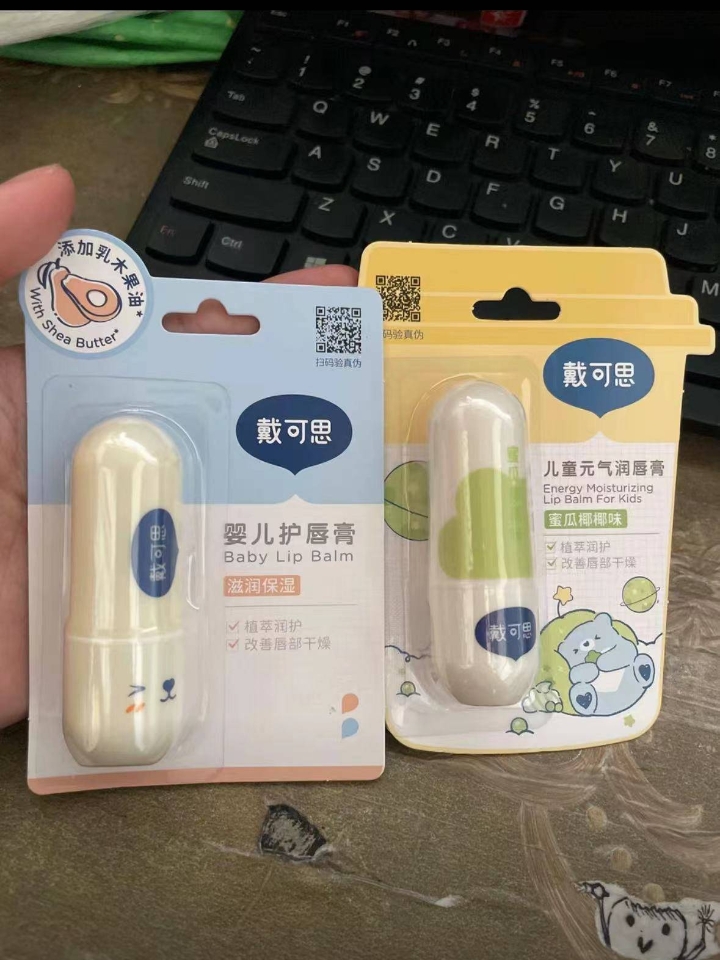 戴可思宝宝唇膏  2支到手💰29.9  -  🌸专为宝宝设计，更放心更安.全！  🌸涂上一小时立马嘴巴不干了  【复.制这个👇去抖因】 5ci:/ 07/21 B@G.II fu致ŠŠr61fxfayUmQ49ˇˇ(🎶dou音+:%