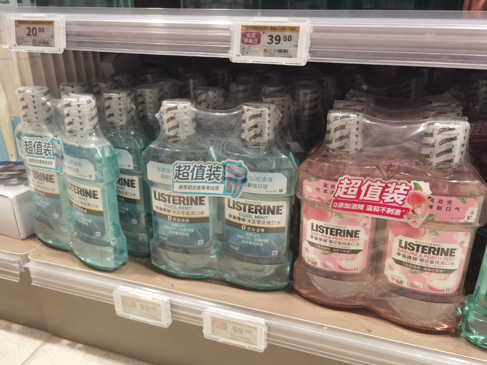 260320 永旺 漱口水