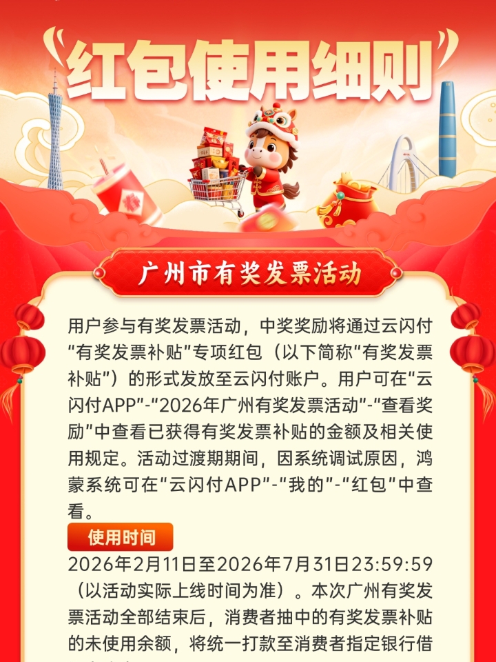 西五街