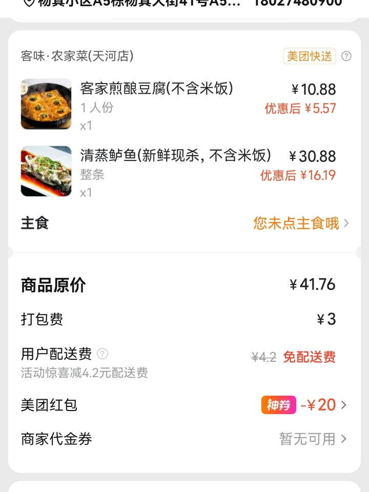 我跟你说真的，我从小到大都没有被你这么丑的人追求过，这不是宣泄情绪，是我真实的感受，发自内心的感受，自从被你告白后，我每天都很自卑，你看到刘亦菲范冰冰会去追求她们吗？你不会，因为你知道这些大美女看不上你。可是你却在追求我，说明在你眼里，我跟你的颜值是匹配的，我的天啊，我一想到这件事，就隐隐约约有种想杀人的冲动。恳请你停止对我的喜欢，你的追求，已经深深伤害了我的自尊