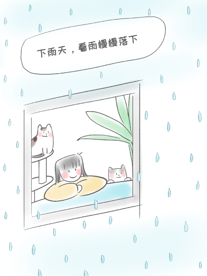 春天的雨，淅淅沥沥