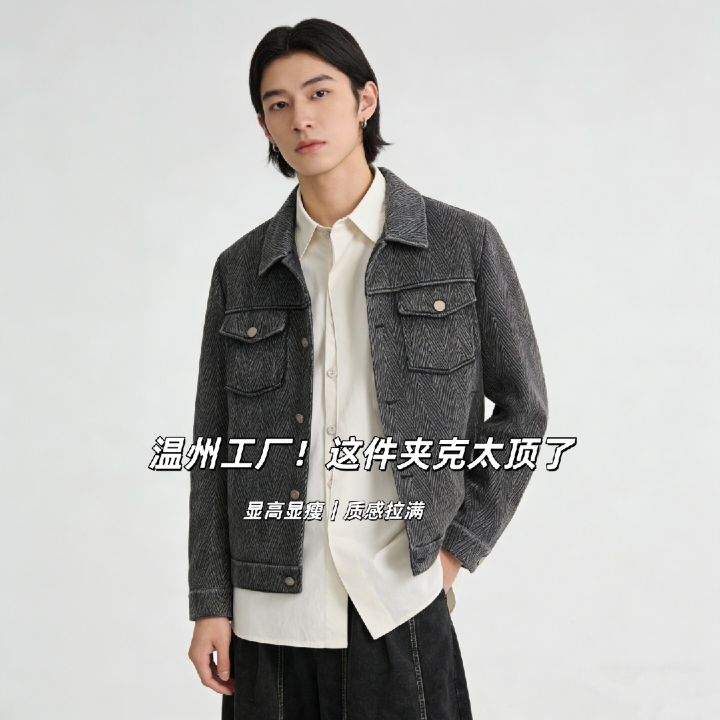 春日通勤｜这件夹克太顶了