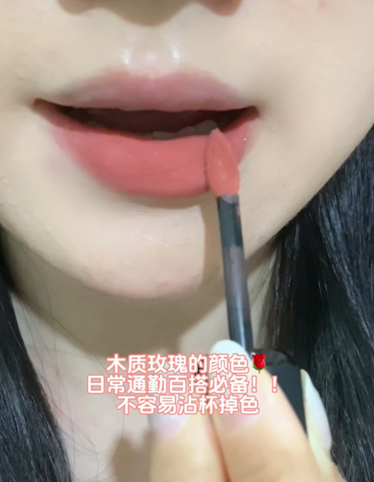 谁懂啊！涂上了开春氛围感💯的口红