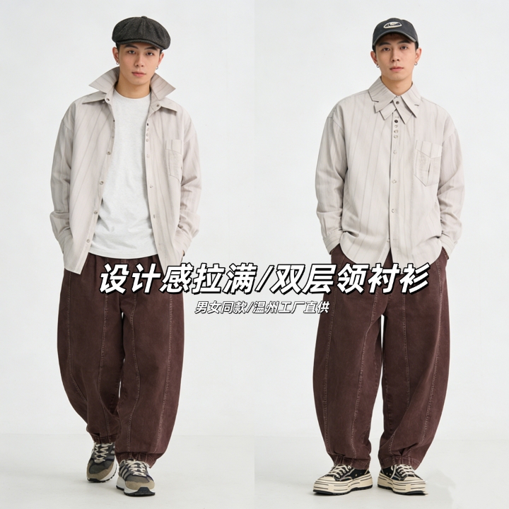 设计感拉满！这件衬衫太顶了