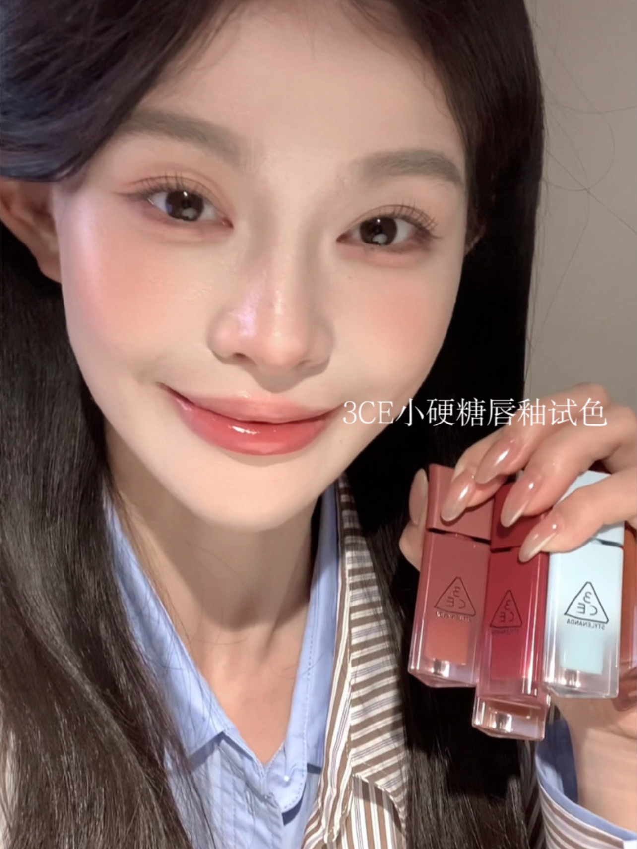 🇰🇷ins爆文韩女唇有了！！3CE小硬糖唇釉试色