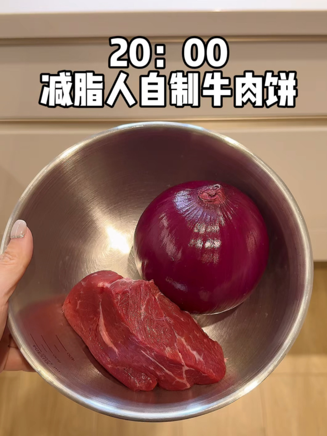 在家自制低卡爆汁牛肉饼～真的巨好吃