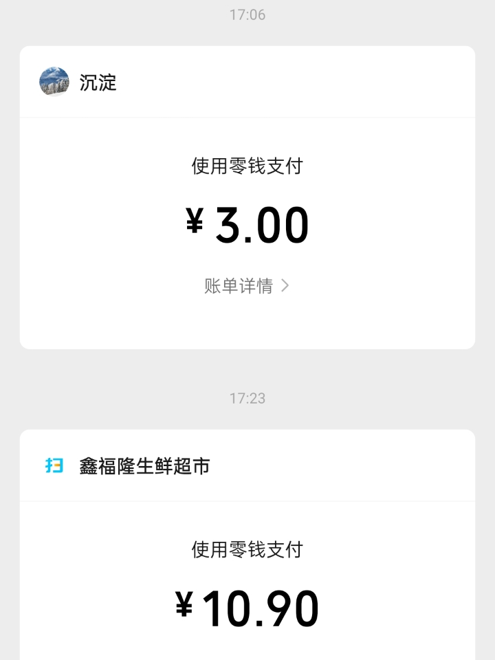 西五街