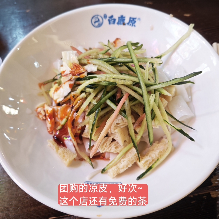 2月饮食记录（上篇）📋