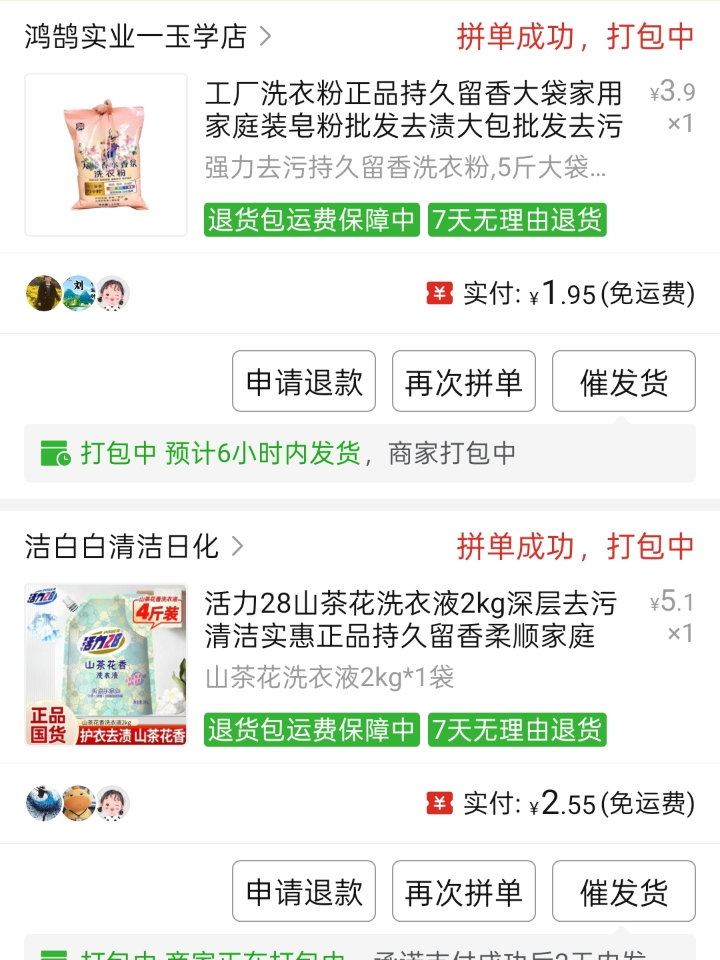 西五街