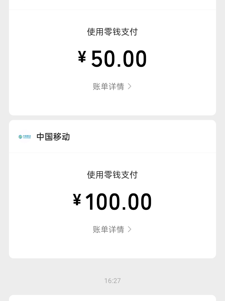 西五街