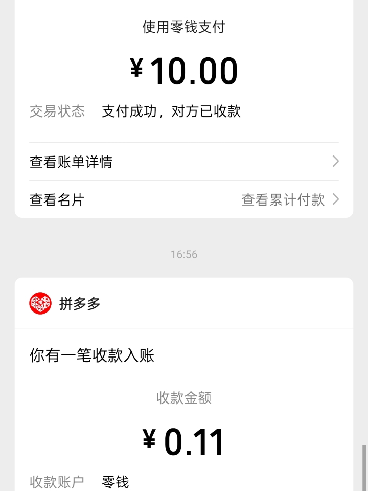 西五街
