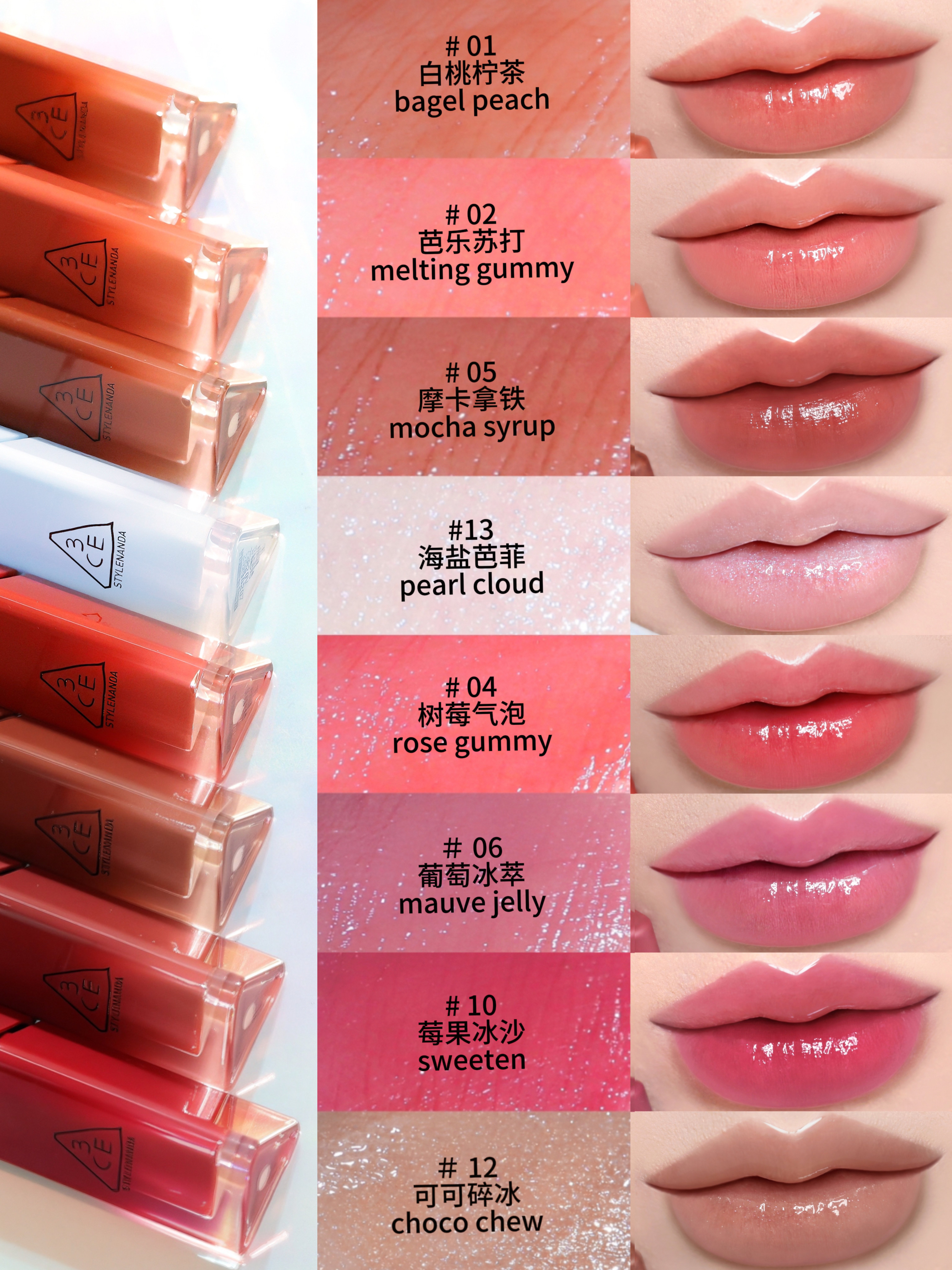 硬核新品还有谁？！3CE你又让我吃上好的了！