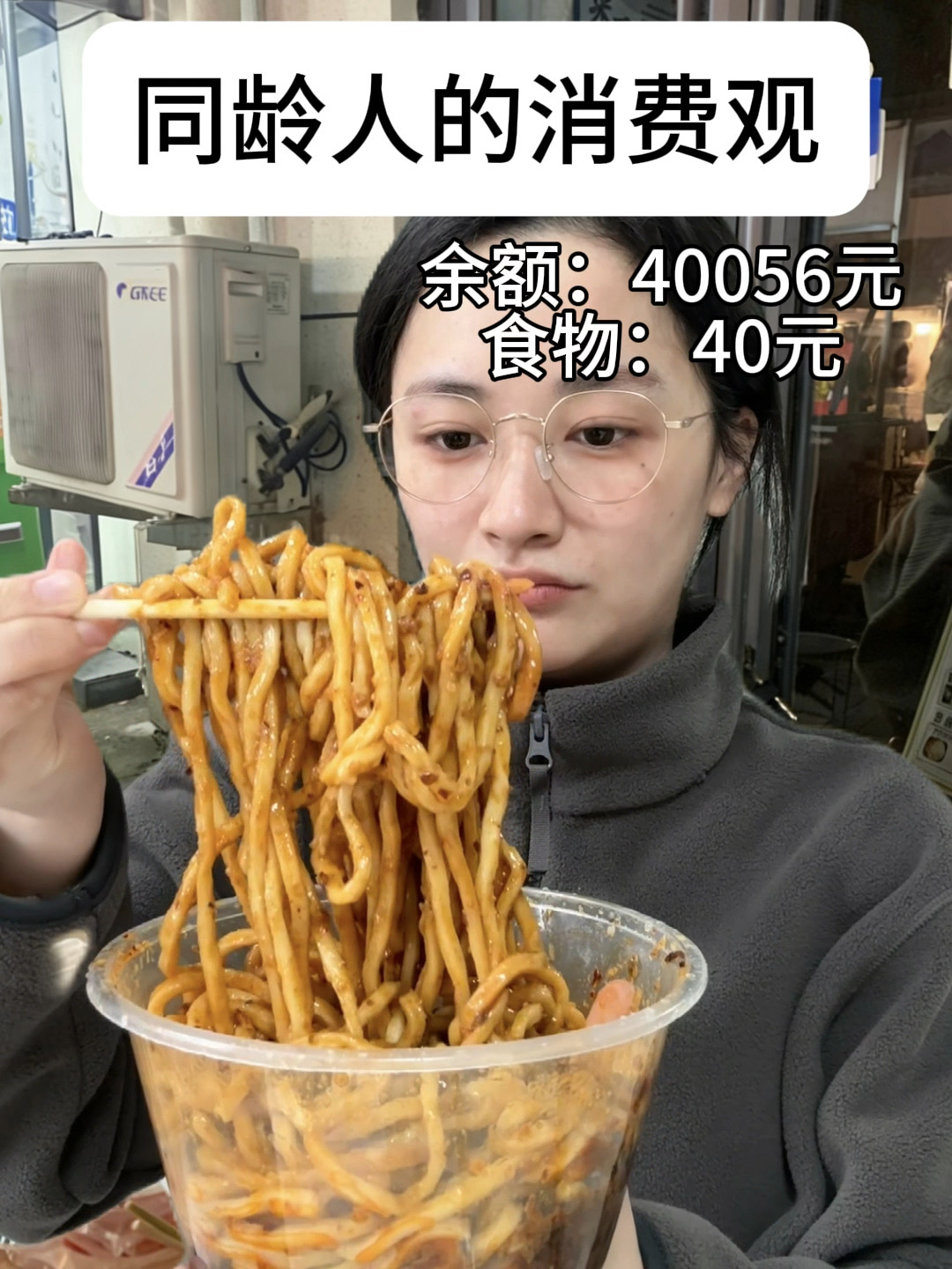 同龄人的消费观vs我的消费观