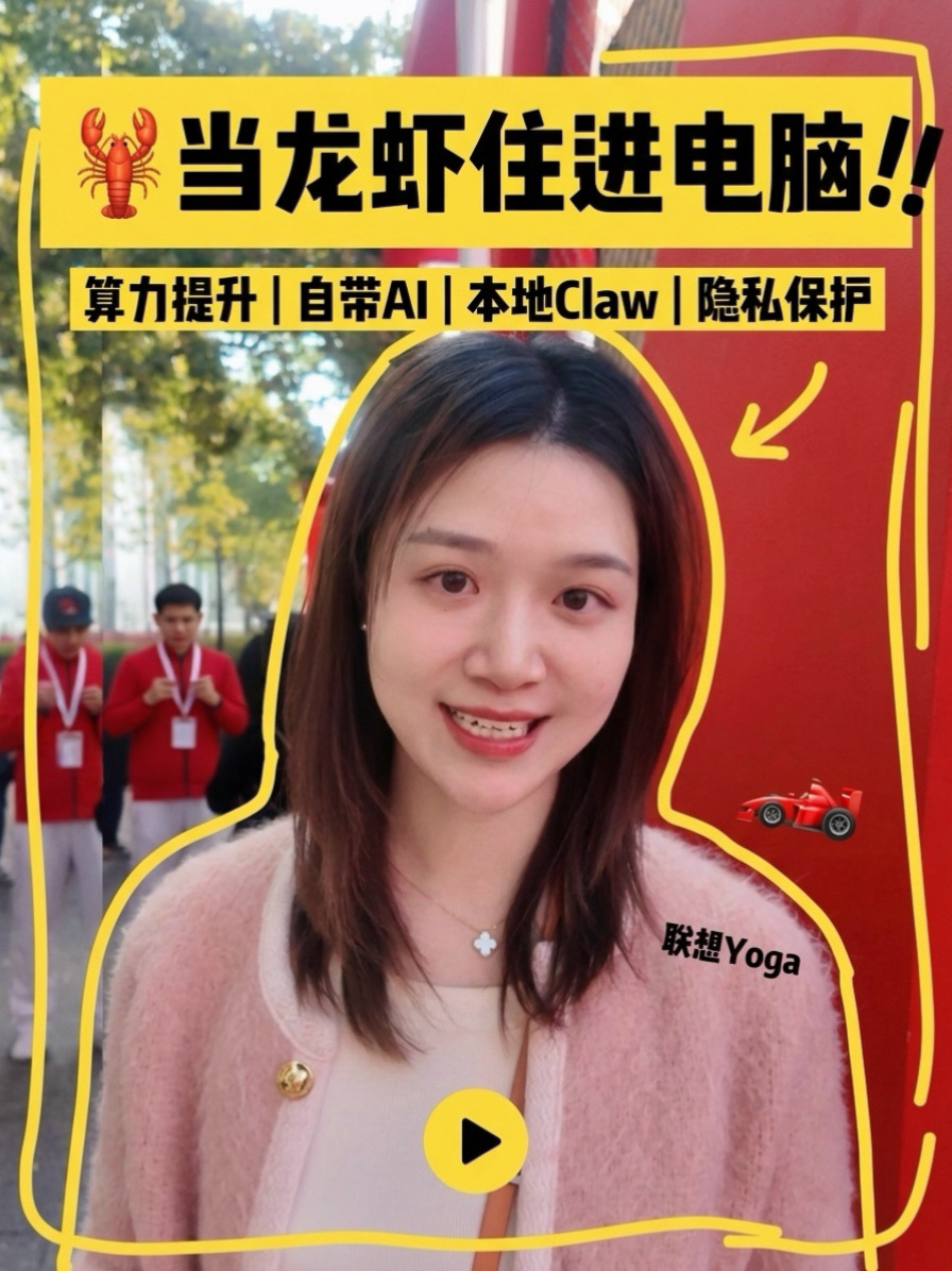 如果AI住进电脑，工作会变成什么样？🤔