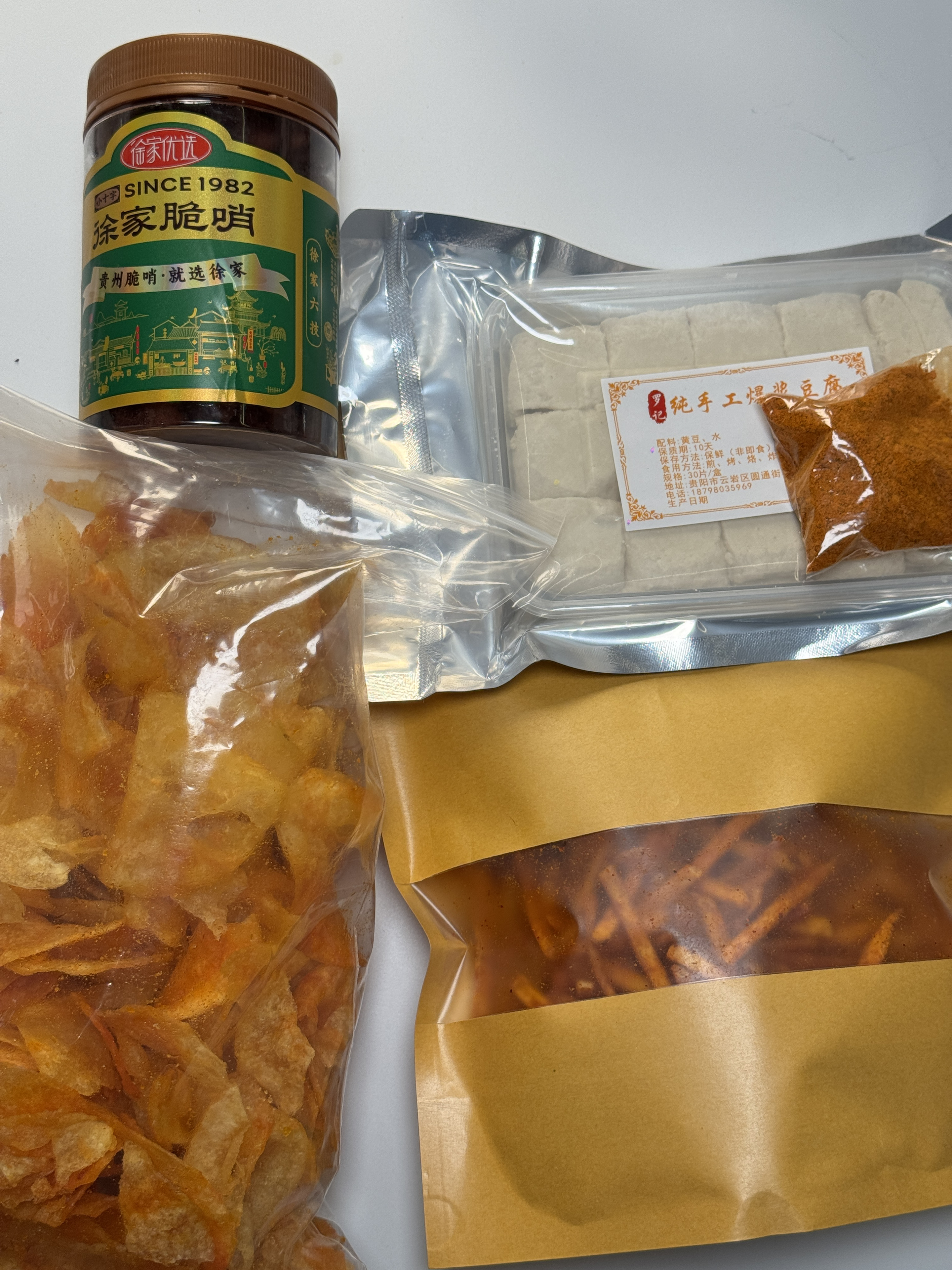 本地人都在买的贵州特产分享来咯！