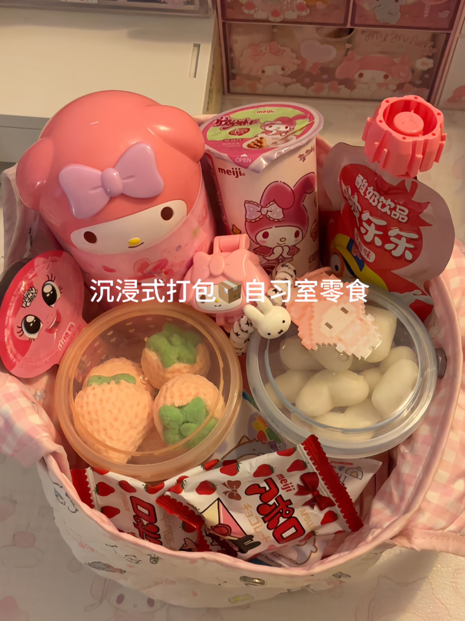 vlog ✧⁺晚间の零食日常𓈒꙳☆🍒⋆୨୧˚