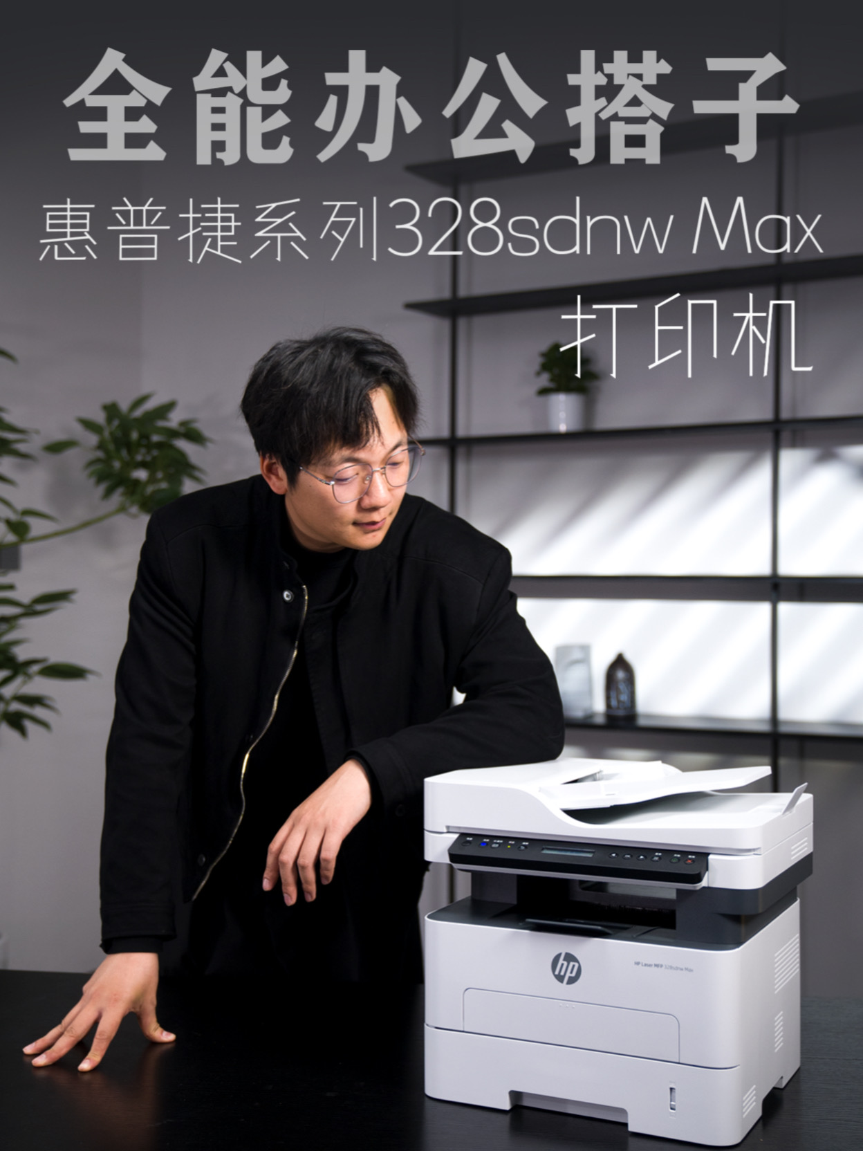 专治打印焦虑，职场玄学终结者来了