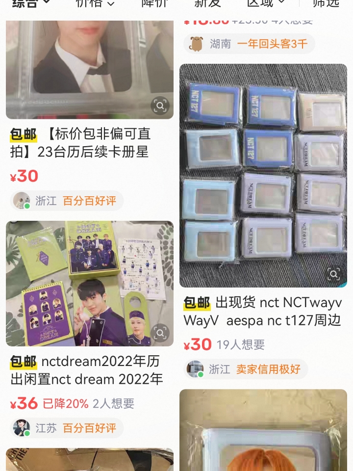 真的跟我好像。 1、不清楚自己身体的感受：这是你的心灵和身体的链接断开了，之所以断开链接是因为，遭受了长期的情感虐待或忽视 2、把玩笑当真：这个课题我还没解决 3、对于指令的反应：这是大脑过度思考导致的 4、感受不到爱也给不出爱：这是因为小时候没有得到养育者很好的照护，因为没有得到过爱，所以也没有爱人的能力；模仿别人表达爱：是因为人有镜像神经元，这是生存本能 5、思考和幻想：思考是因为儿童时期，需...