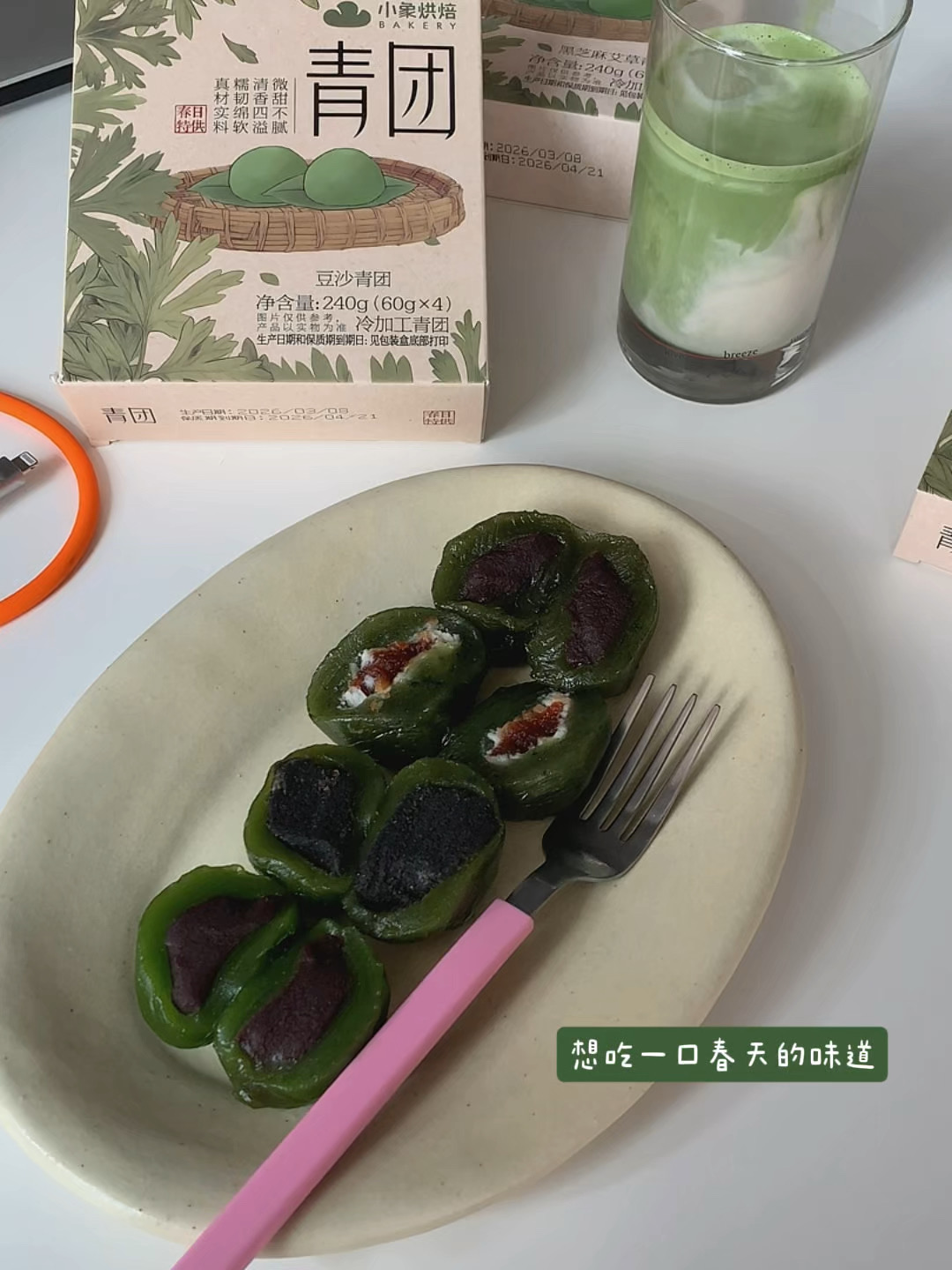 🐘小象超市～你是懂我想吃什么的