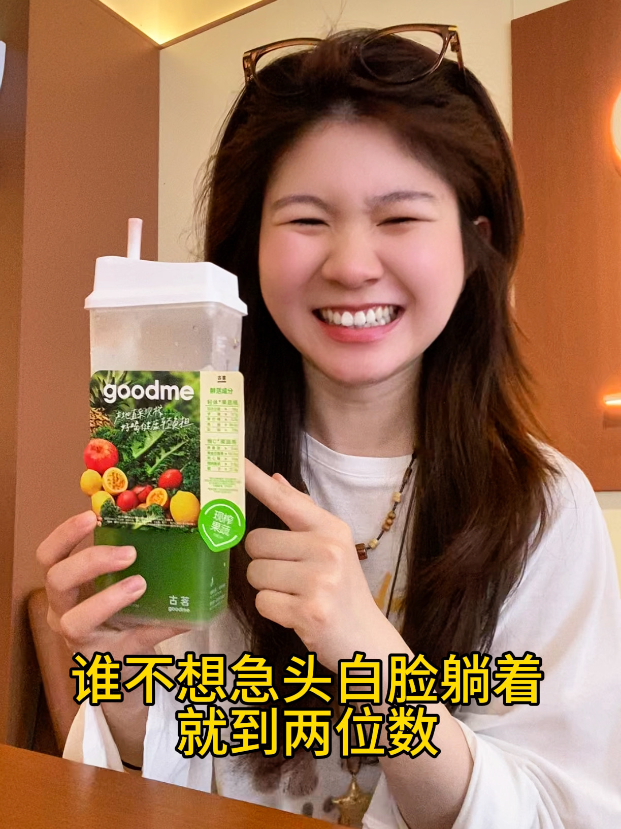 古茗这杯果蔬瓶大餐救星来的，真的夯爆了！