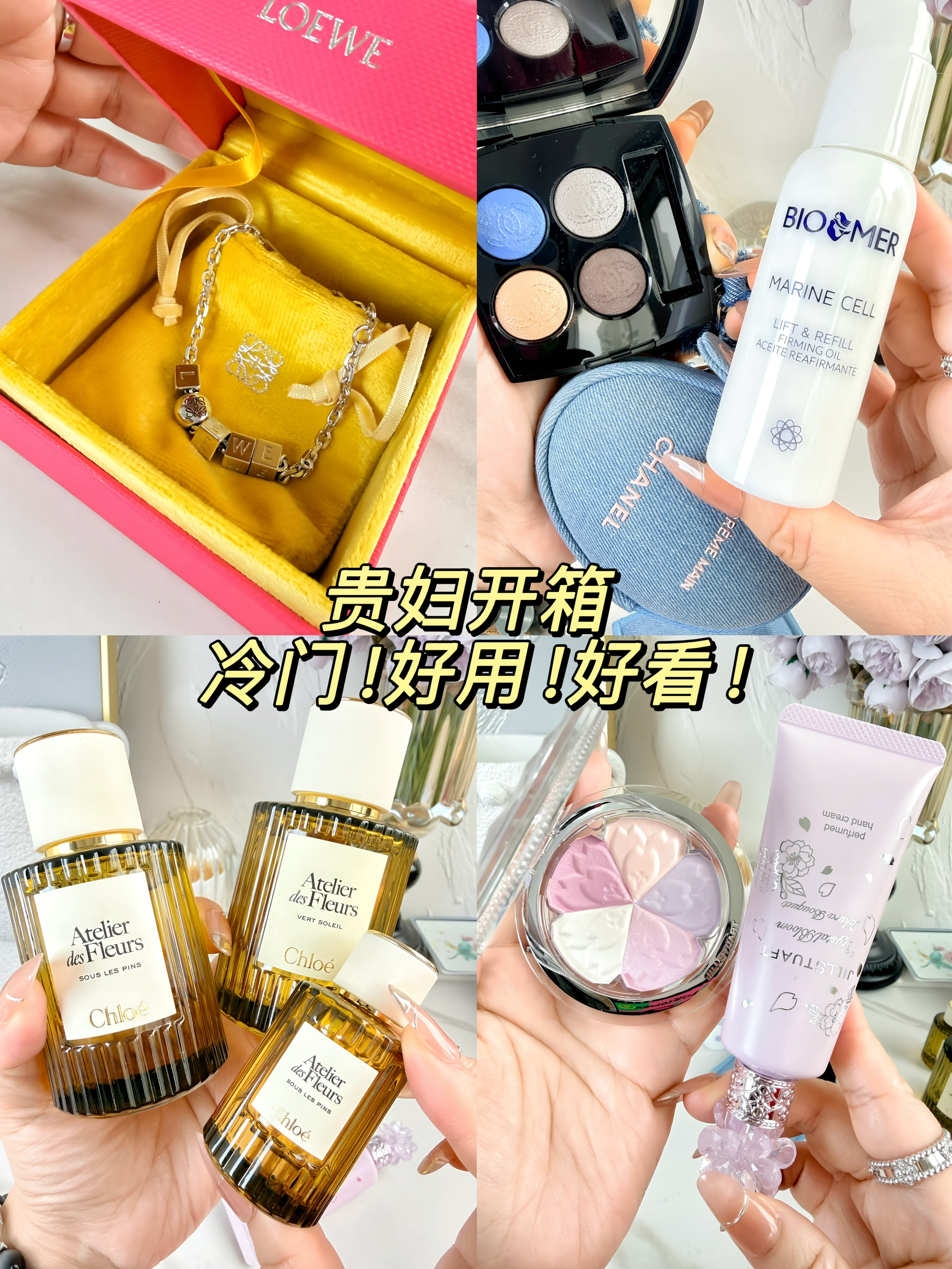 贵妇开箱 好物挖掘机闪亮登场