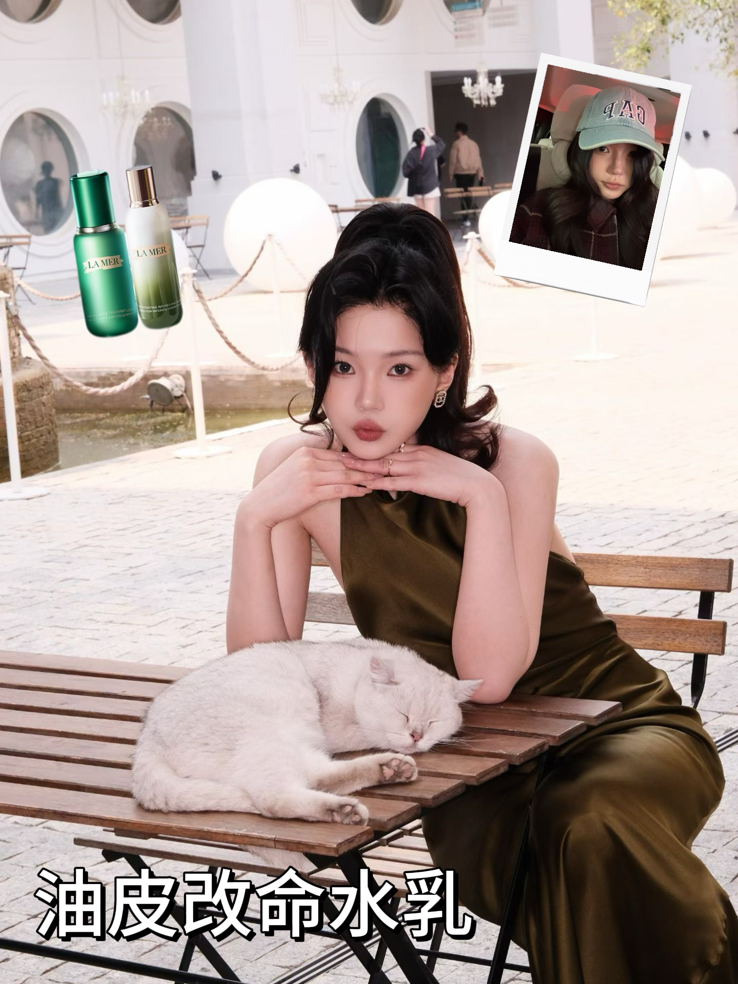 说油皮更扛老的 要不你赔我一套海蓝之谜吧！