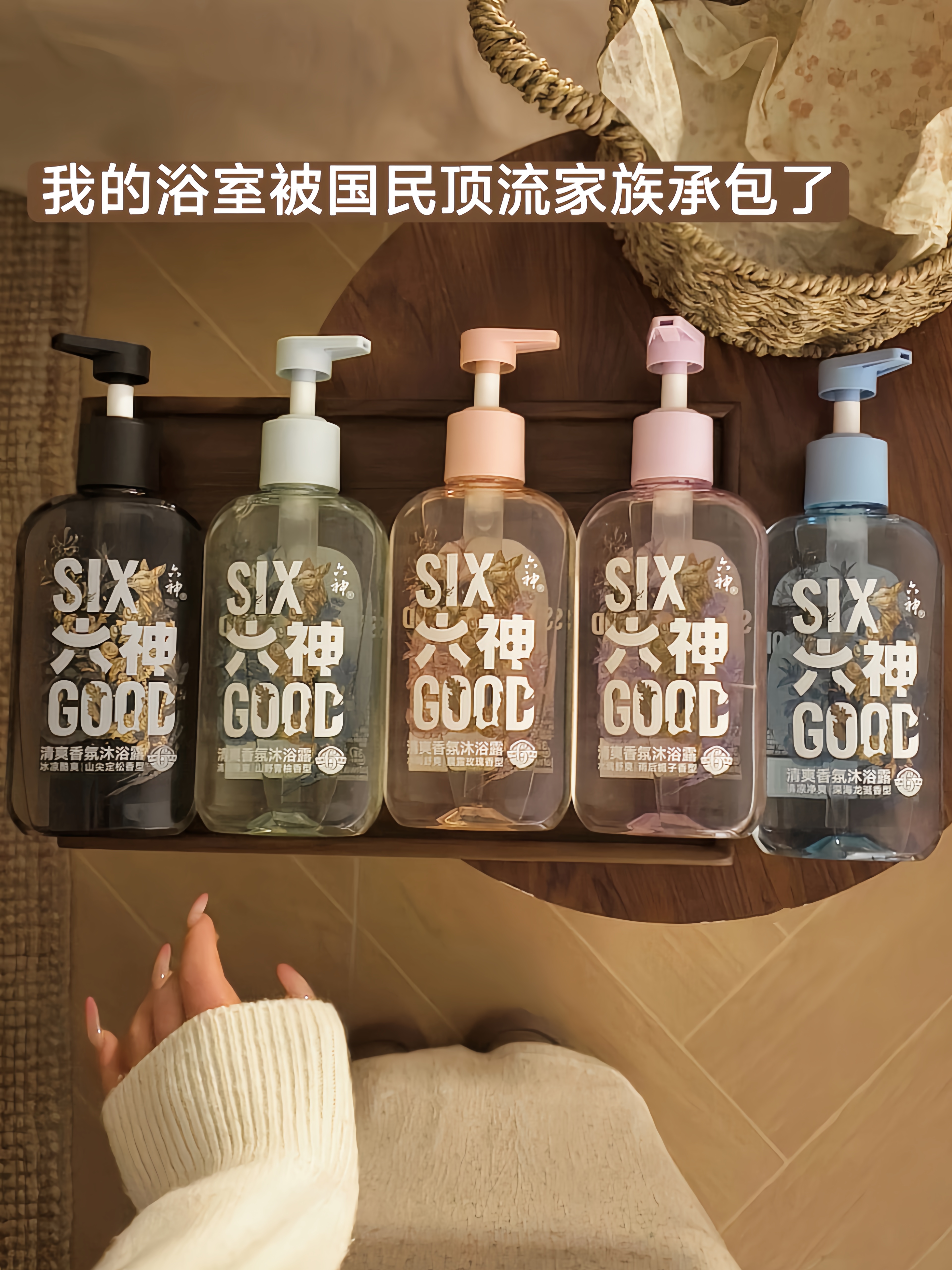 我的浴室被国民顶流家族承包了