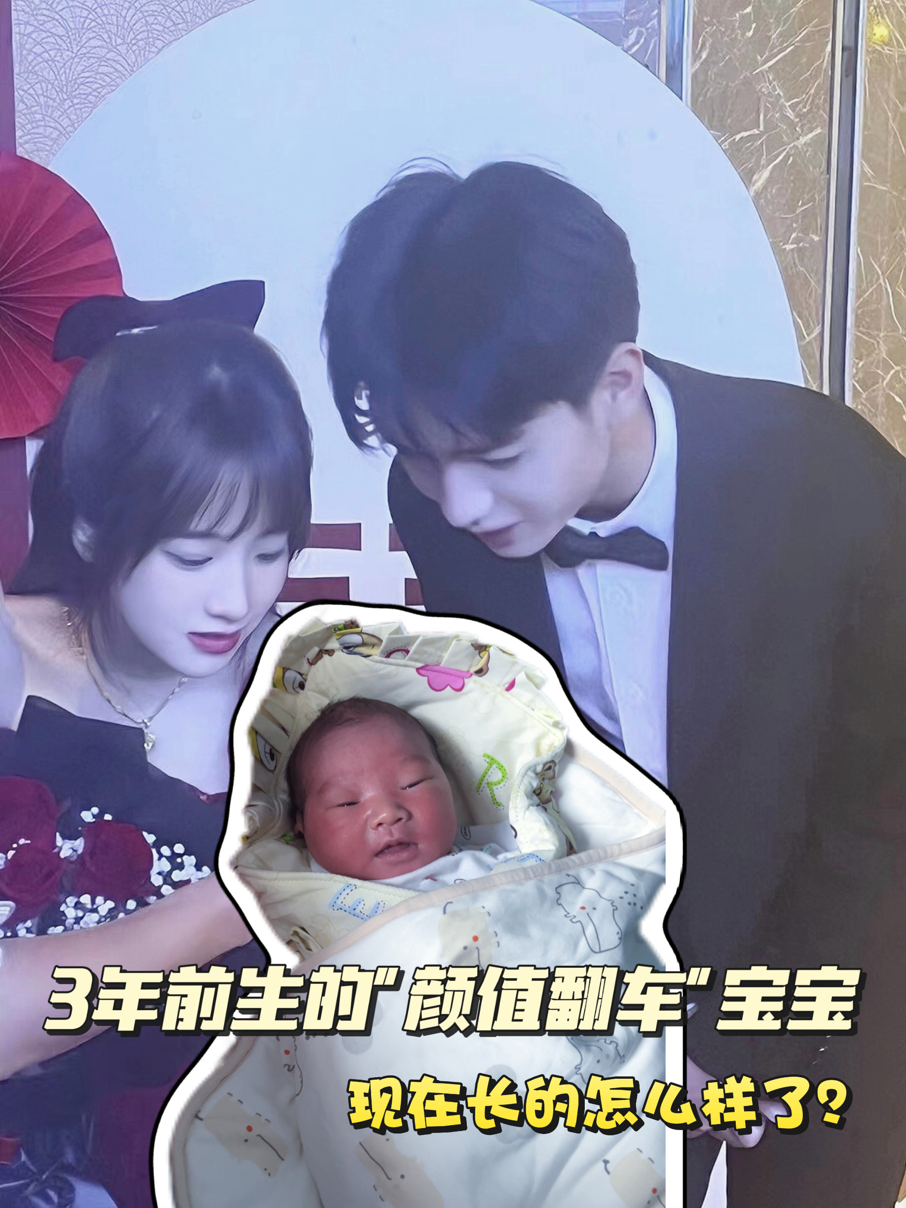 三年前vs三年后！长成我的理想女儿啦！