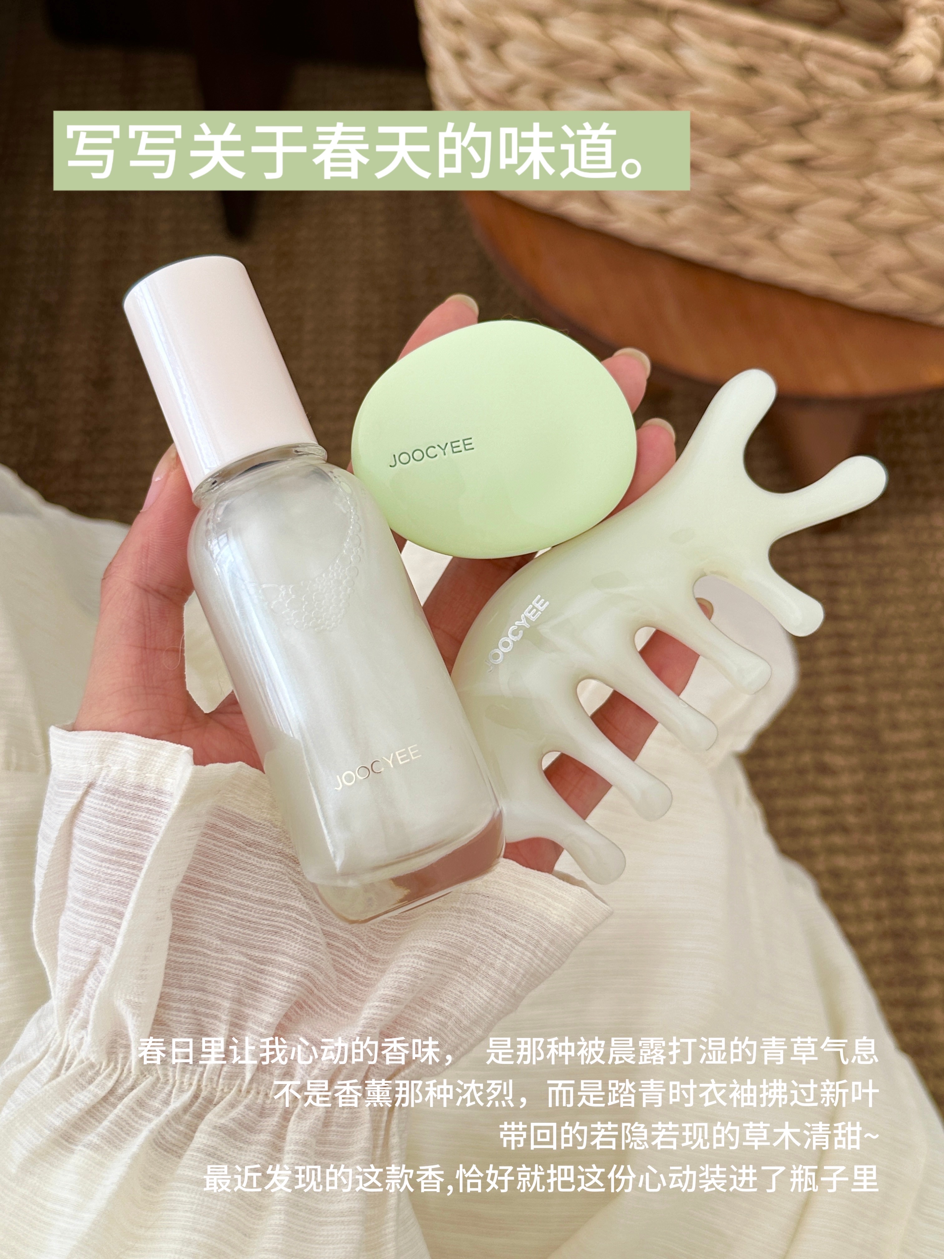 淡人爱香 初春的幸福感来源