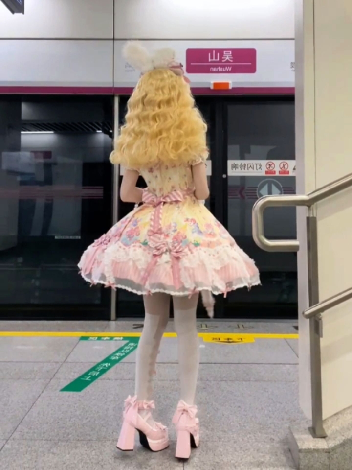 西五街