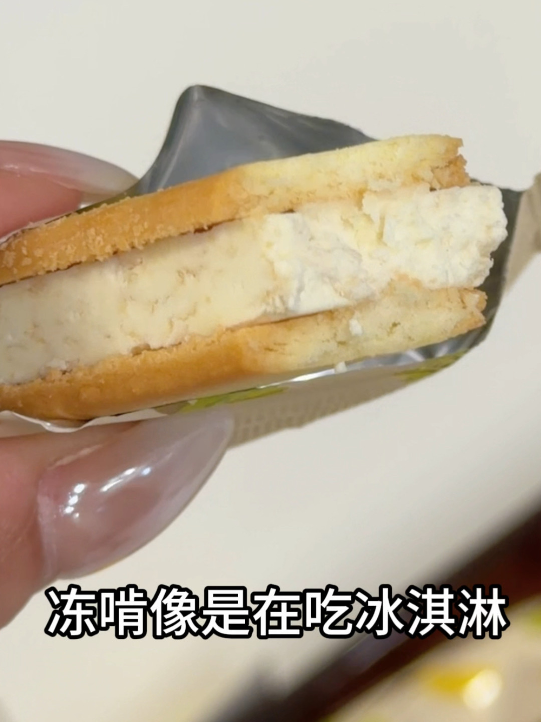 盒马新出的猫山王榴莲曲奇！真的好好吃啊！