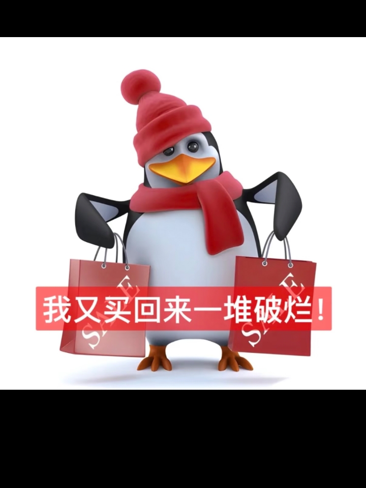 中德眼镜（哎呀老公，睇唔清啊），良恩堂虫草（发现一根假虫草，立赔一万蚊！），蒸汽眼贴（八姑太子炳“…眼睛🧳又干～”诶呀老婆，点解个电视机突然间蒙查查嘅）