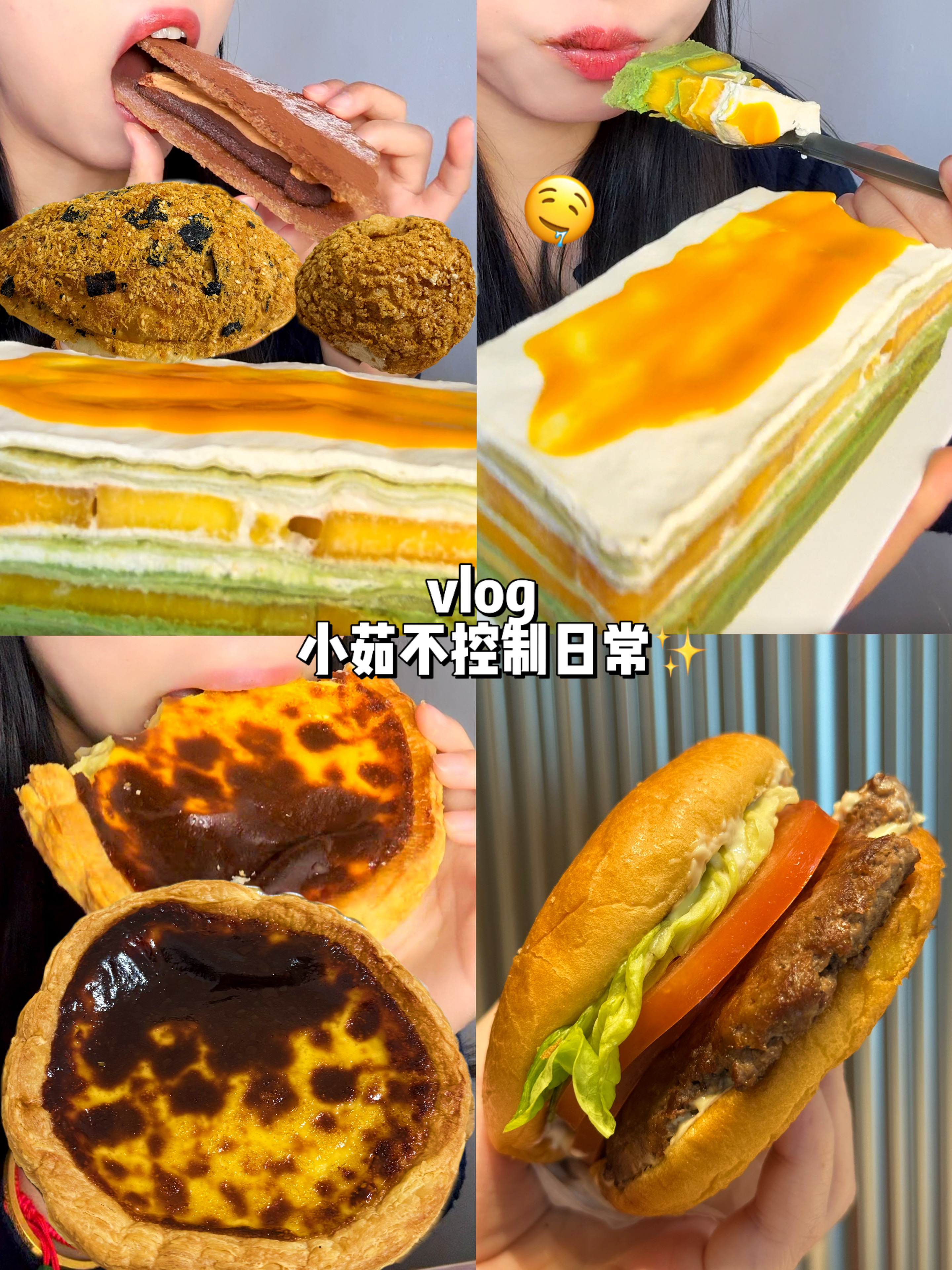 02女生日常吃饭vlog✨宅家不控制爽吃一天🤤