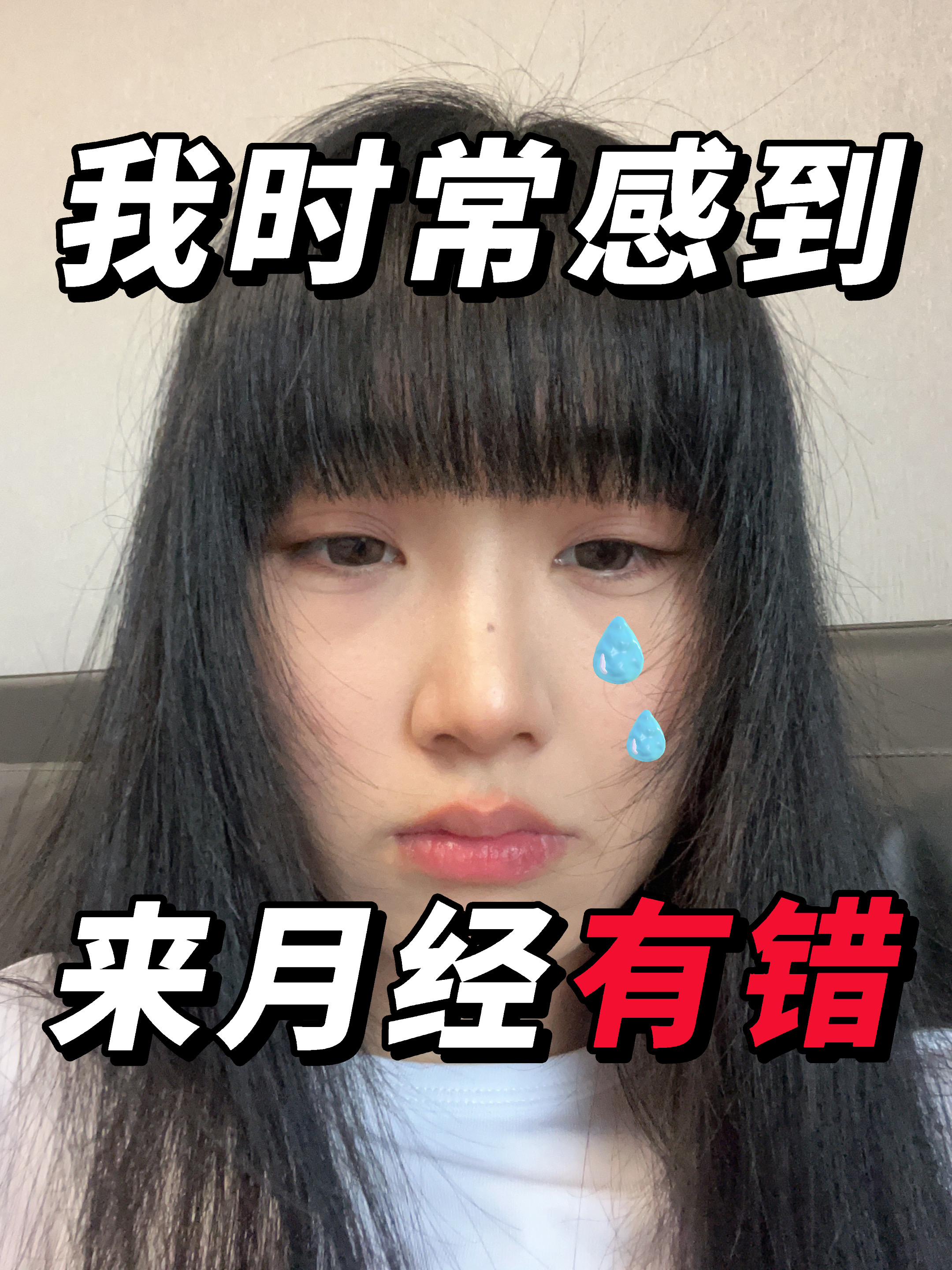 也许你也有同样的感觉！！！