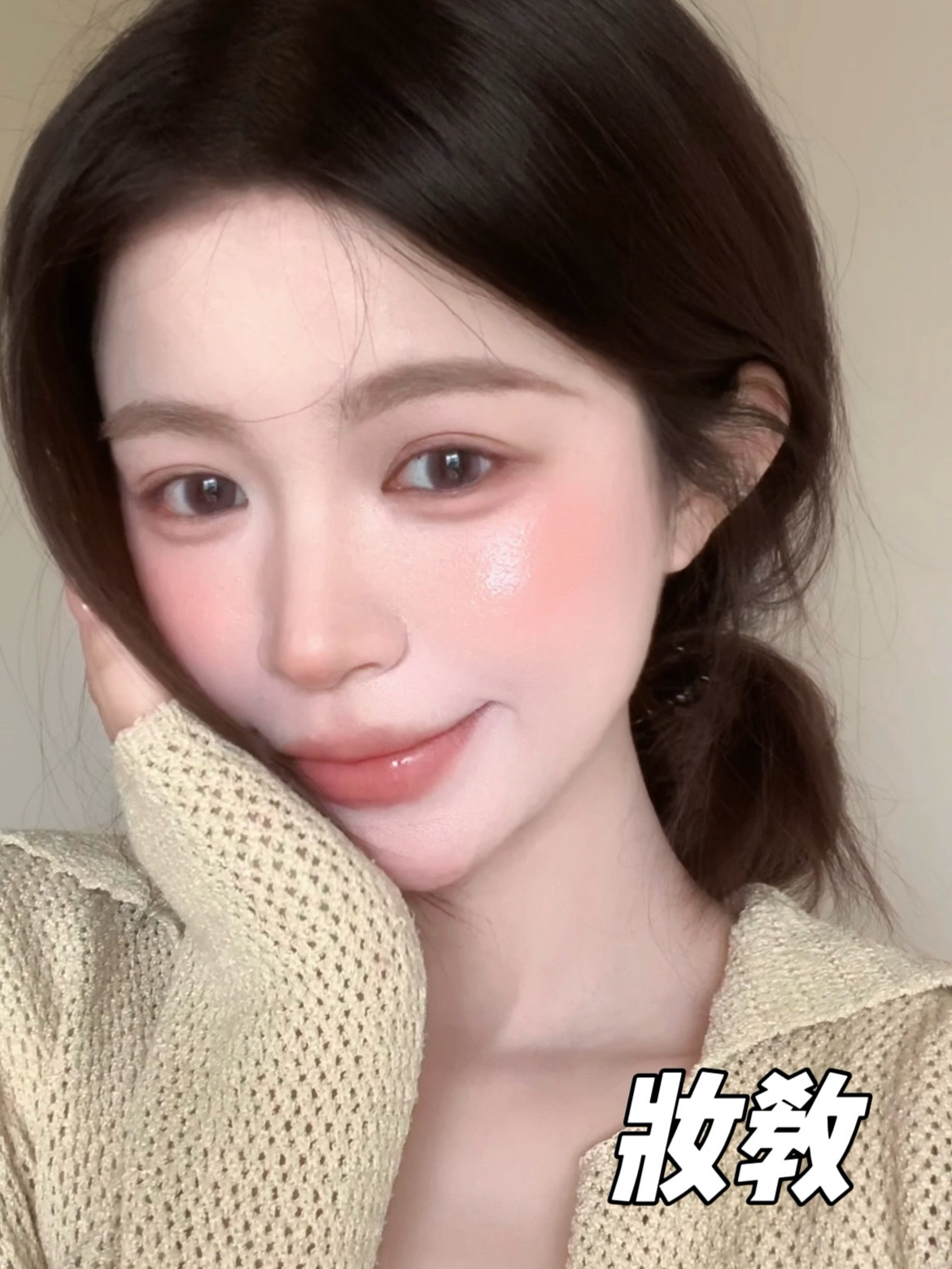 5min就出门！淡人早八气血裸妆！再创新速度！