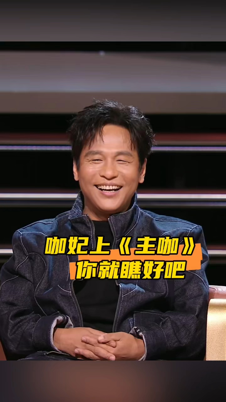 宋小宝！！我知道你搞笑不知道你能这么搞笑啊！！