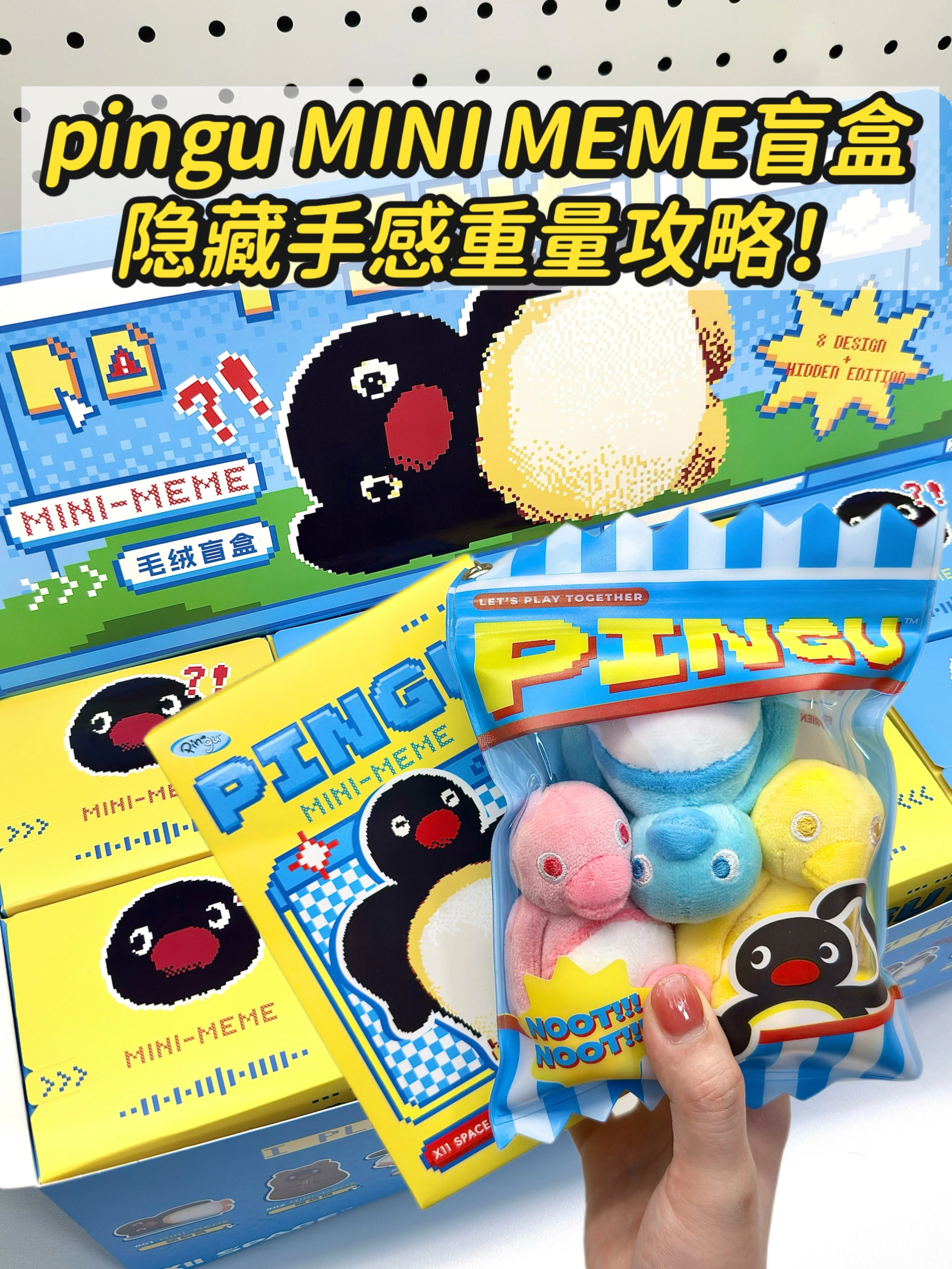 停停停🤚你是说隐藏比长鹅pingu还好抽？