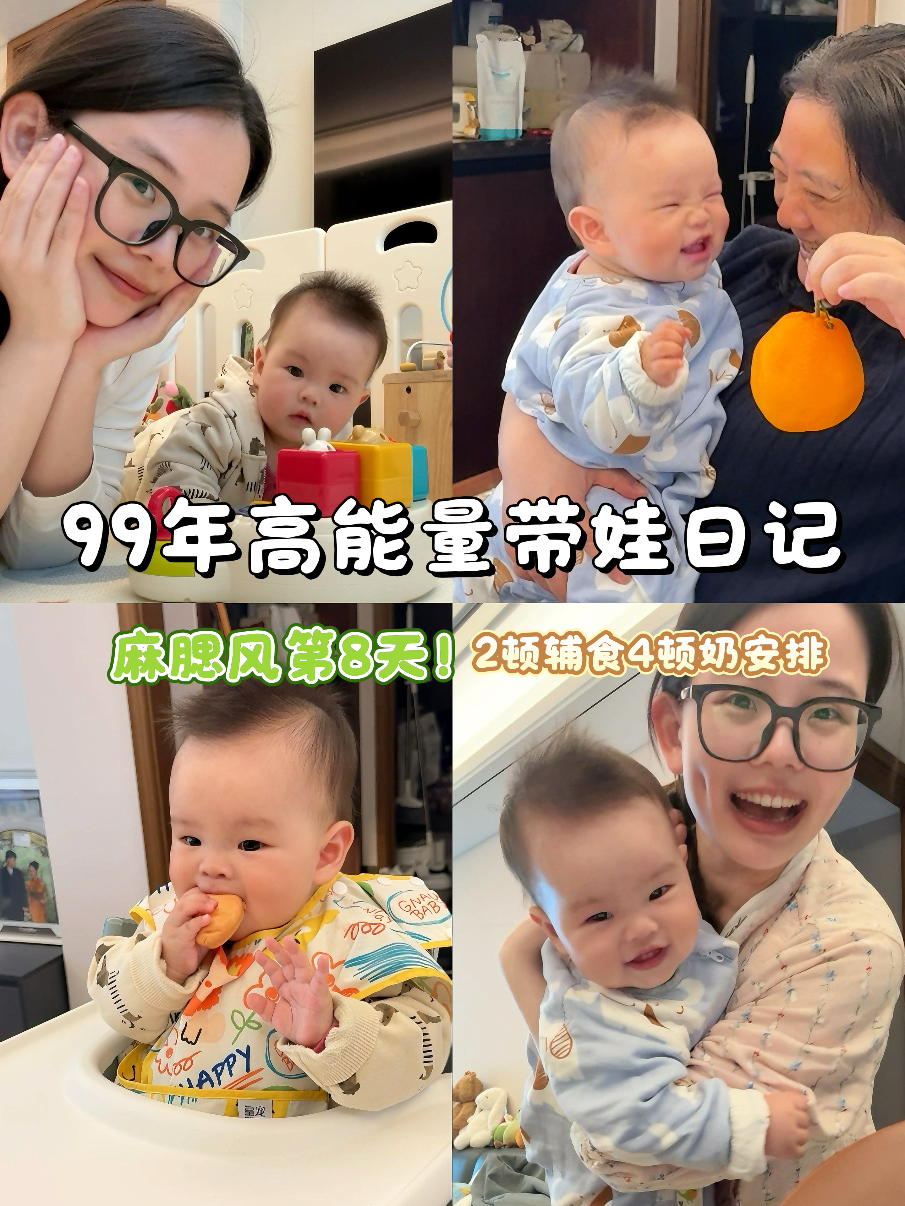 Vlog｜高能量带娃日记～麻腮风第8天安全下🚗？