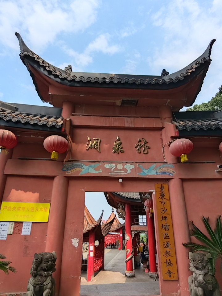 龙泉洞！视觉上的享受，与心灵上的沉静！