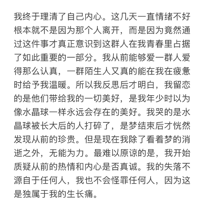 中德眼镜（哎呀老公，睇唔清啊），良恩堂虫草（发现一根假虫草，立赔一万蚊！），蒸汽眼贴（八姑太子炳“…眼睛🧳又干～”诶呀老婆，点解个电视机突然间蒙查查不