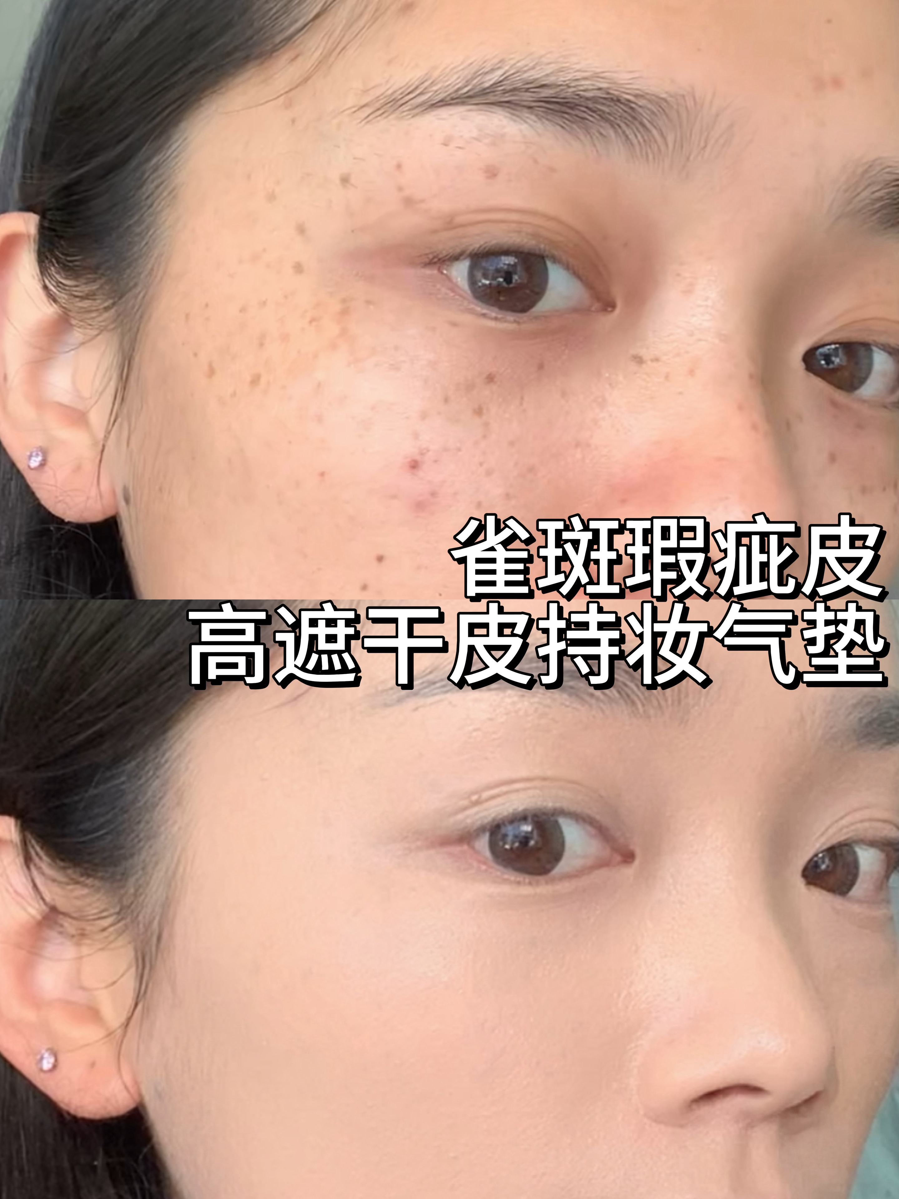 不知道，我在泰国底妆很曼妙～